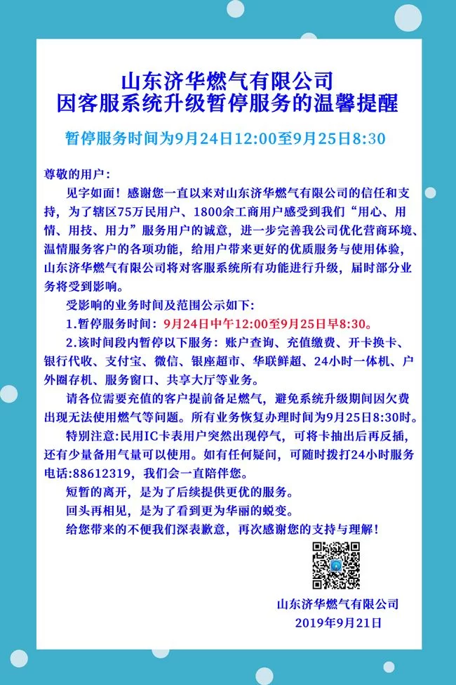 银行中午能办业务吗？12点到1点，周六日也能办吗？