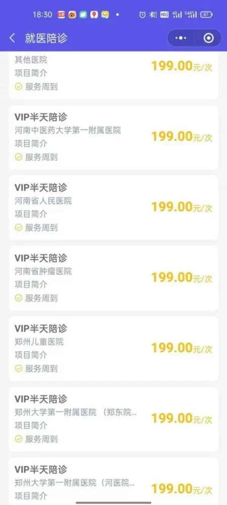 陪聊陪诊代抄写代跑腿，兼职平台正规靠谱去哪找？