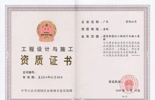 门窗专业分包需要啥资质？门窗工程算专业分包吗？