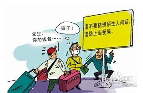 高中生兼职调查到底多少人受骗?如何防止兼职骗局?