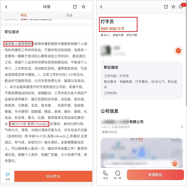 钟点工兼职是真的吗，一般怎么收费，去哪找靠谱？