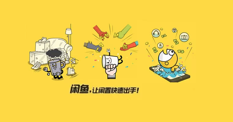 闲鱼副业做什么好，手机在家能赚钱的项目有哪些？