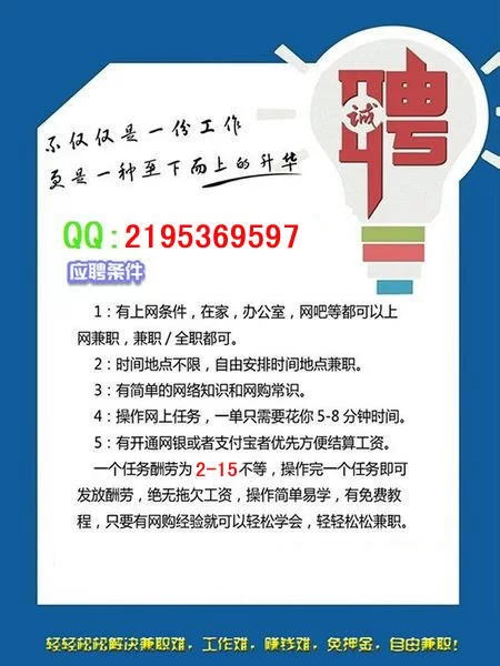 长沙兼职做淘宝好找吗？在家客服哪里申请靠谱接单？