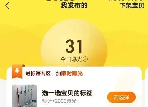闲鱼副业单价怎么算？找货源激活小众需求能赚钱吗？