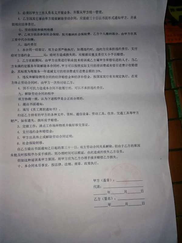 长期兼职要签劳务合同吗？工资算工资还是劳务报酬？