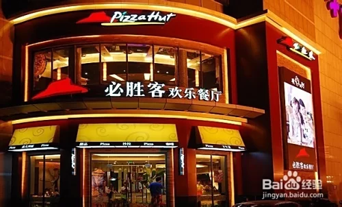 郑州必胜客兼职咋样？薪资多少累不累能随时走不？