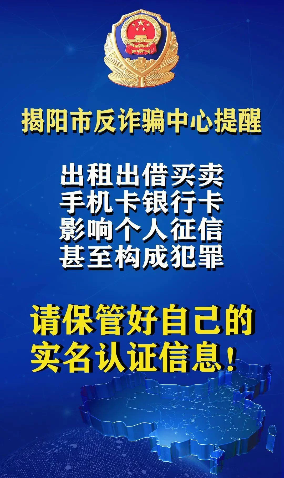 银行卡兼职、流水、大额进出账这些操作有风险吗?