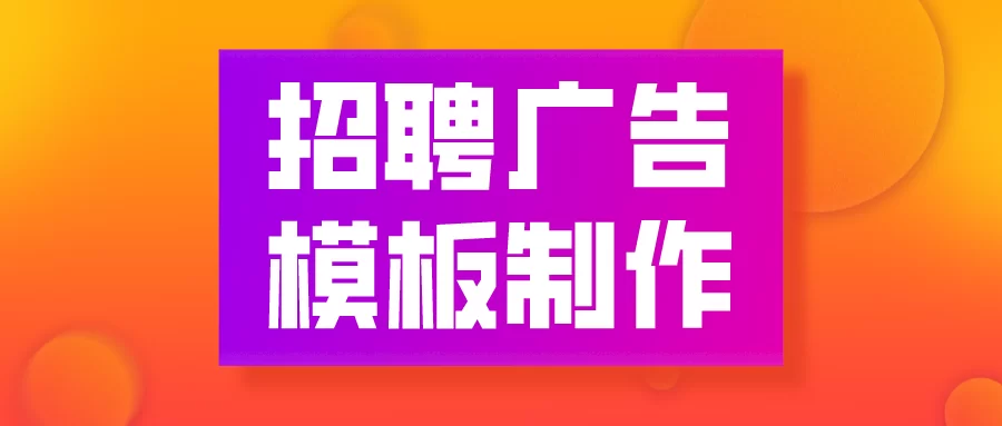 餐饮副业文案短句怎么写？朋友圈抖音爆款这样出！