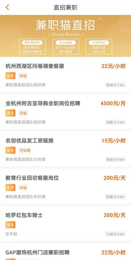 适合女性上班族的副业，哪些能赚钱又适合现在做？