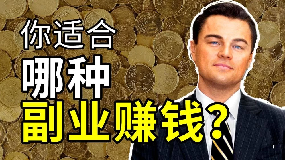 适合宝妈上班族晚上2小时在家做的修图副业靠谱吗？