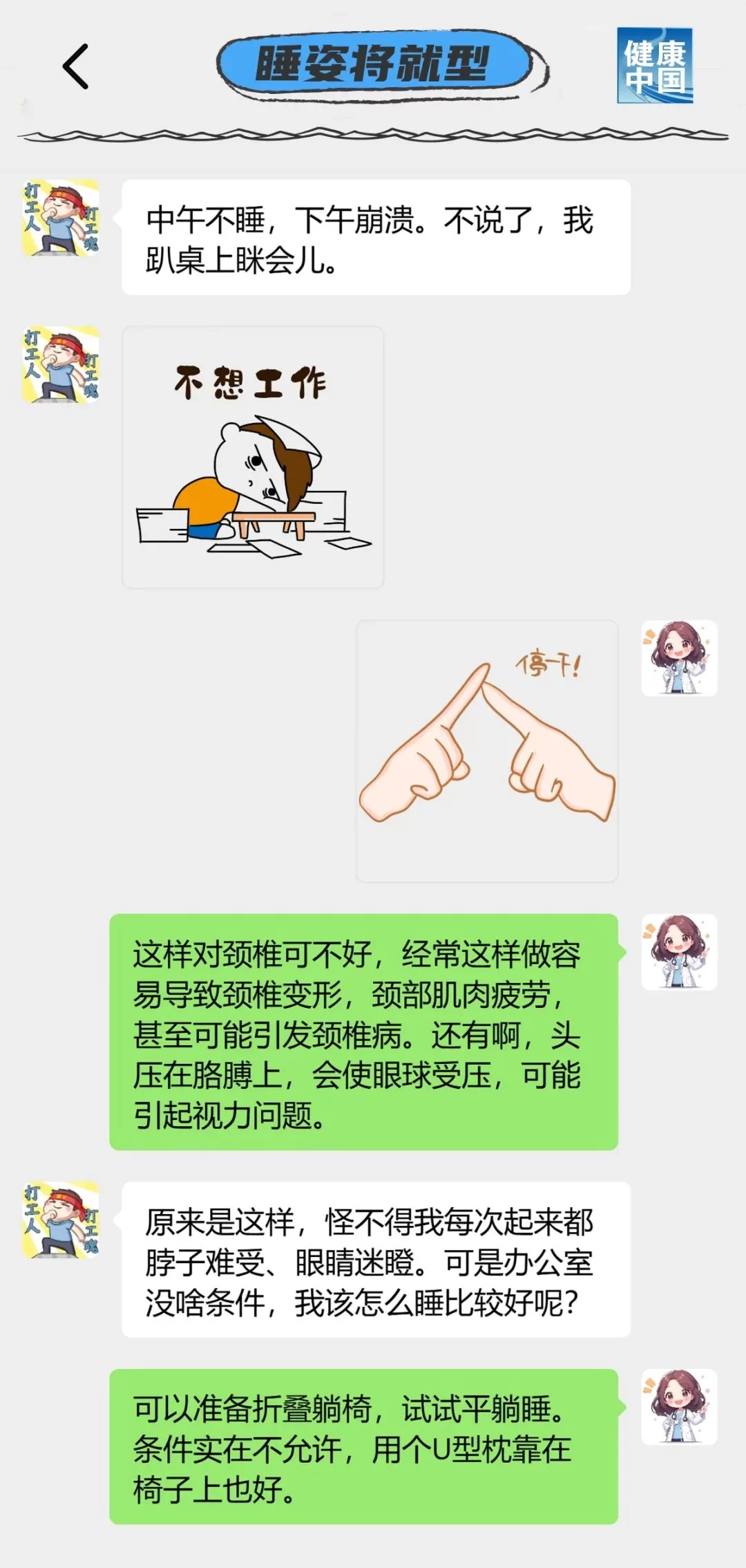 适合女性上班族的副业赚钱，有哪些坑和注意事项？