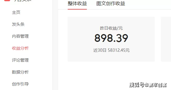 适合小白在家拍日常视频，兼职副业晚上能赚多少钱？