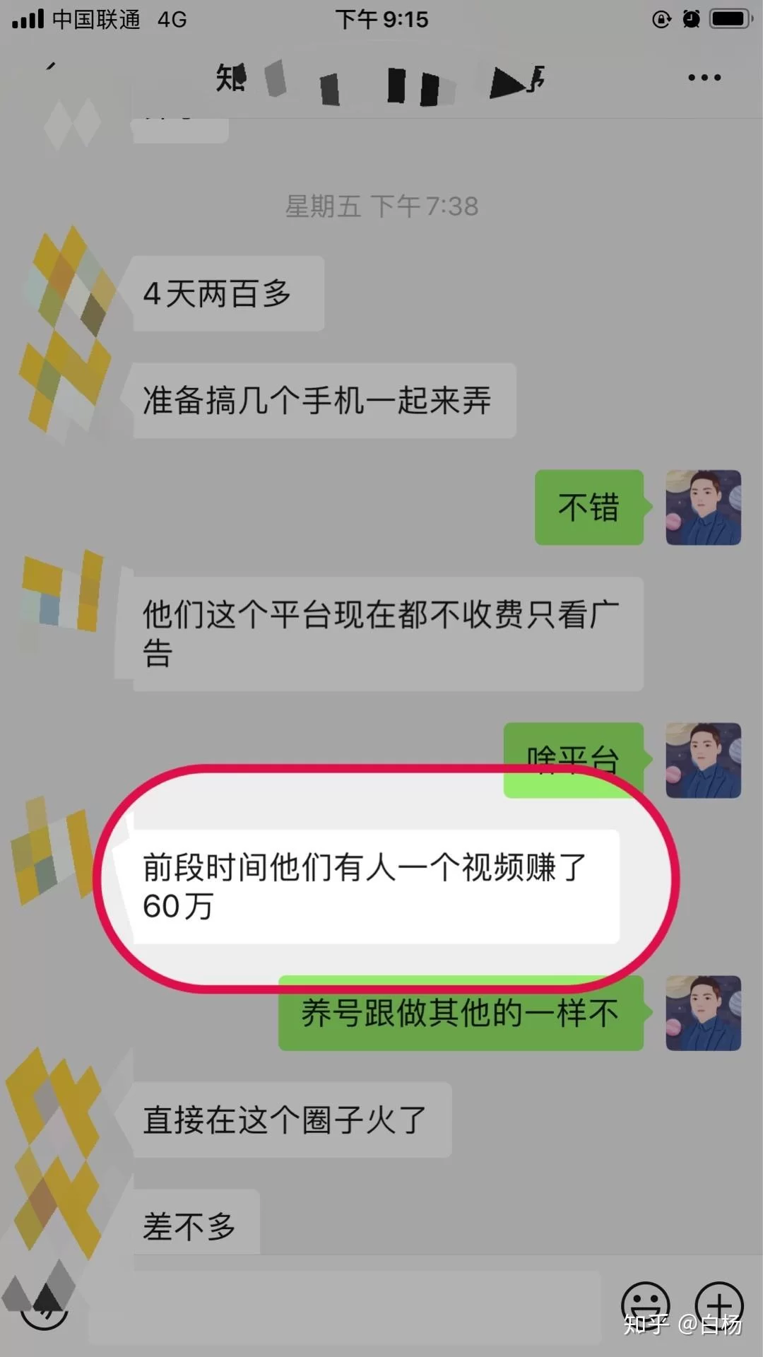 适合女性上班族的副业，不用经验不用本钱怎么赚钱？