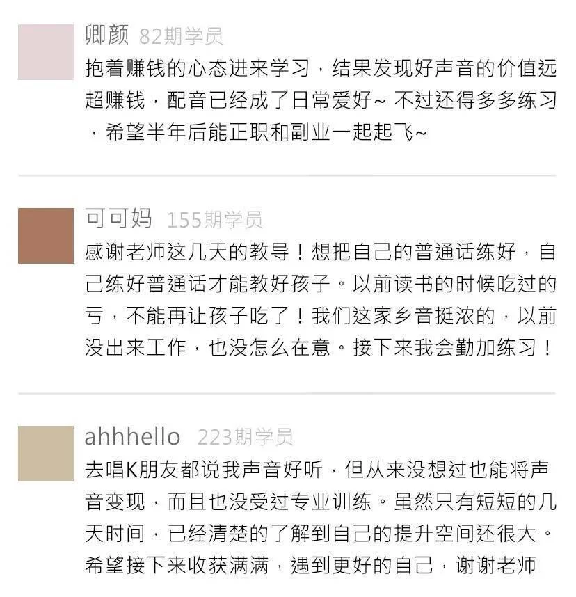 适合女性上班族的业余副业，做什么靠谱又好上手？