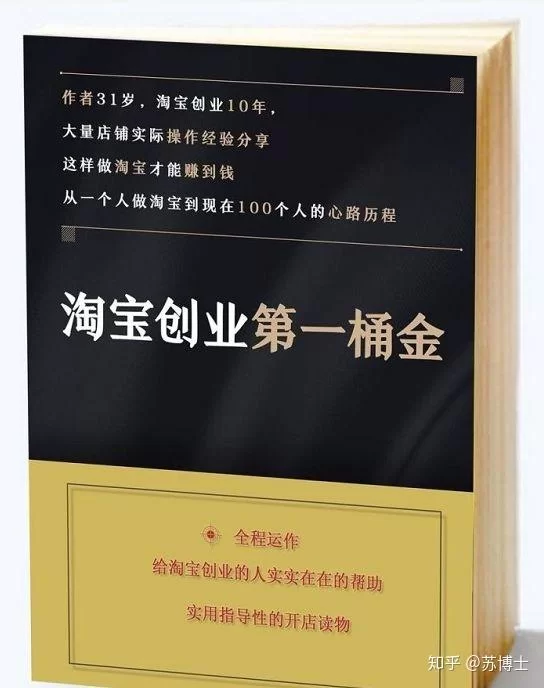适合女性上班族的不开店副业，哪些能赚钱不用本钱？