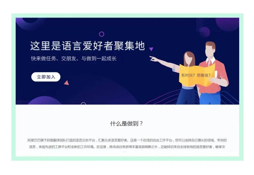 适合女性上班族的副业有哪些不用经验又靠谱赚钱？