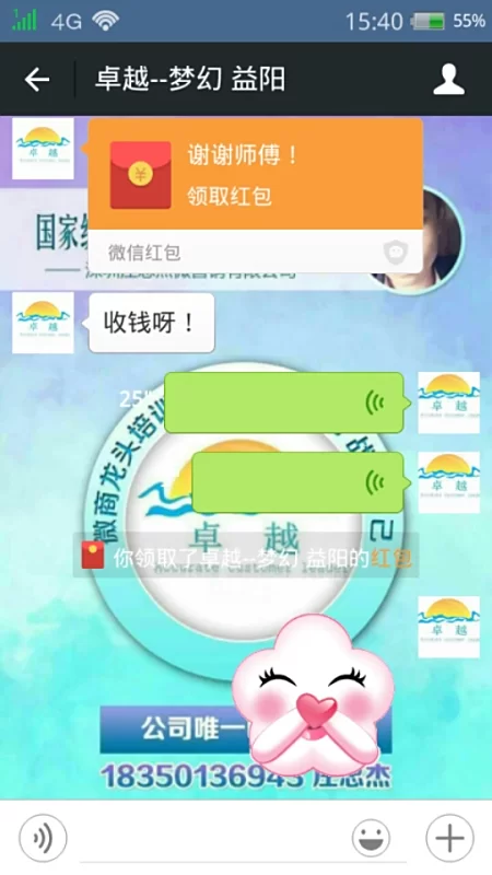 适合上班族的手工副业兼职，在家晚上手机能做点啥？