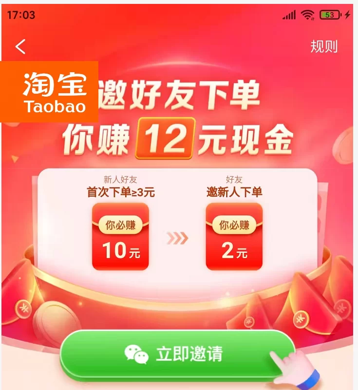 适合下班后的晚上2-3小时线上兼职副业怎么找靠谱？