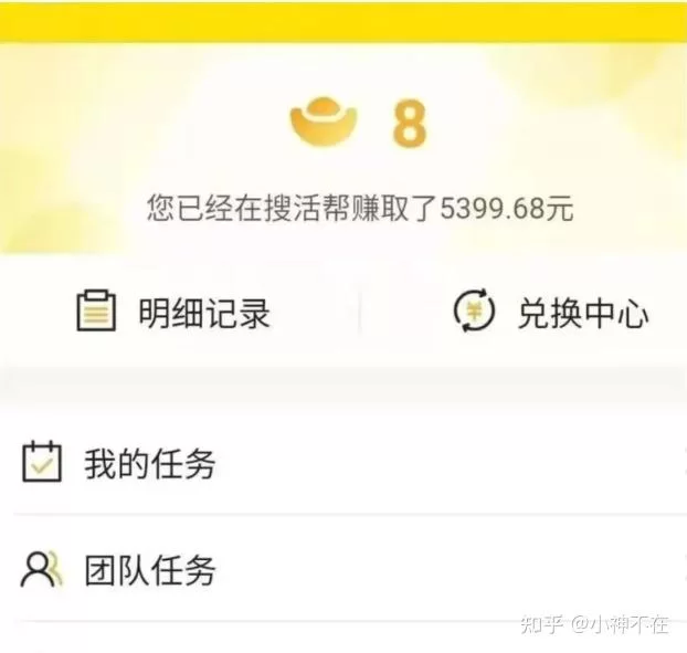 靠谱的服务员兼职app好用吗？送餐客房小时工都能做！