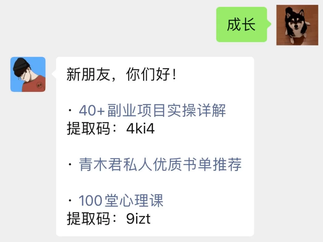 退休适合做啥副业靠谱?女性上班族也能闷声赚钱?