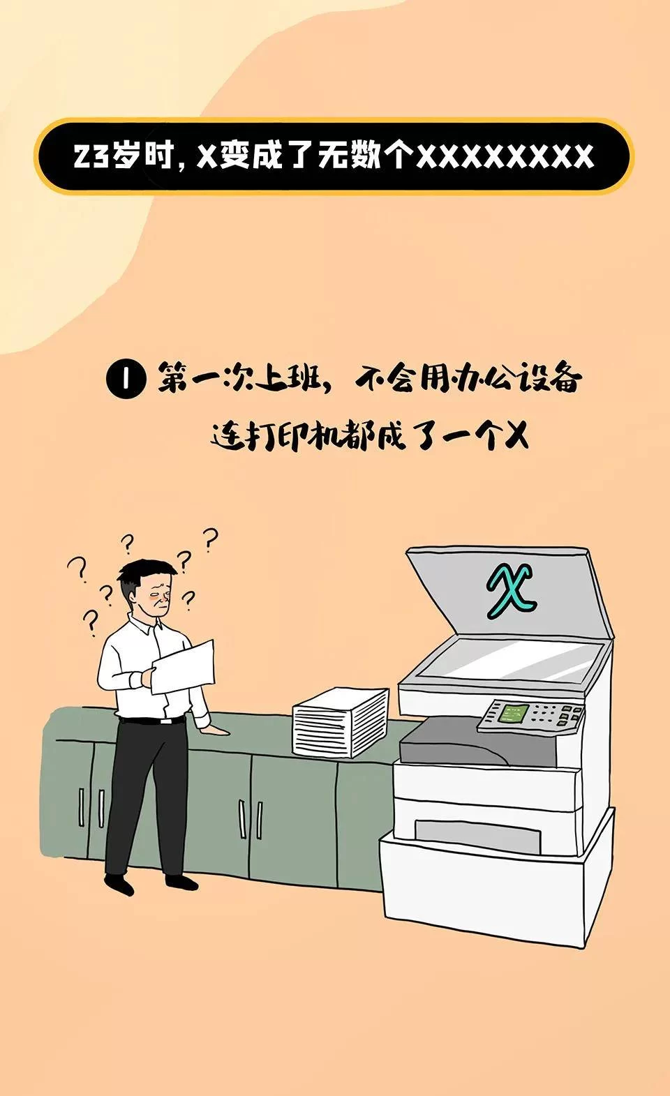 退休适合的信息技术副业有哪些靠谱实用方向可选?