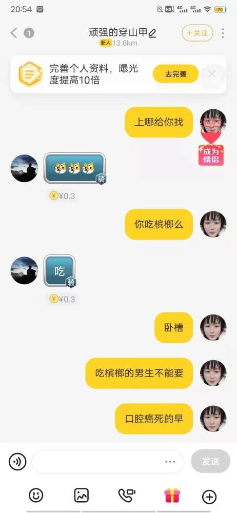 兼职副业在家聊天真的能赚钱吗？正规平台有哪些？
