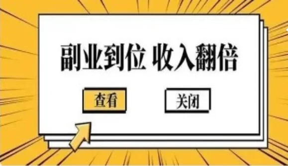 兼职叫人起床哪里找？晚上2小时正规靠谱平台有吗？