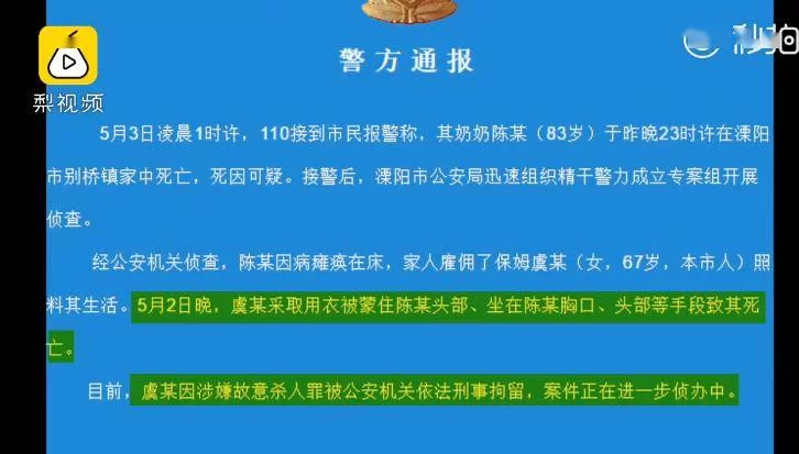兼职受劳动法保护吗？保姆保洁这些小时工有保障吗？