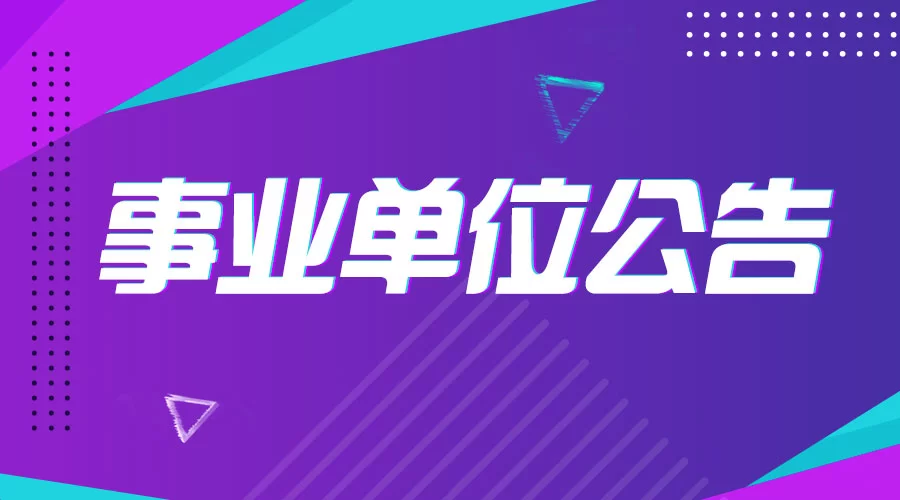 兼职口腔讲师需要什么条件？管理办法和聘书怎么弄？