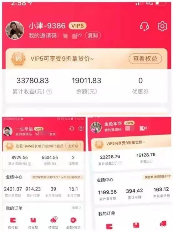 兼职副业催乳能赚钱吗，宝妈晚上2-3小时在家能做吗？