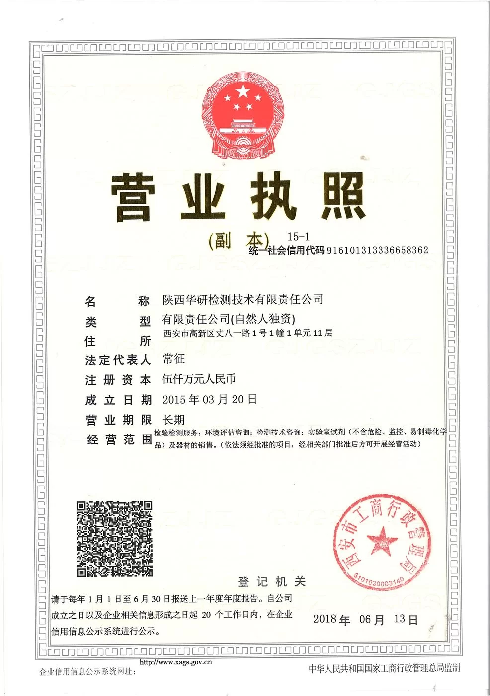 兼职办执照要啥条件？跑网约车办营运证有必要吗？