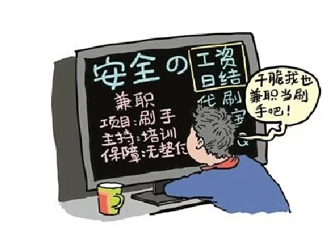 兼职公司要求怎么写合法，工作时间有法定要求吗？