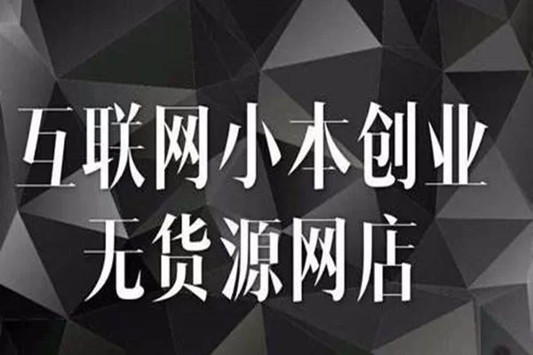 兼职副业亚马逊靠谱吗？上班族宝妈在家能做哪些？