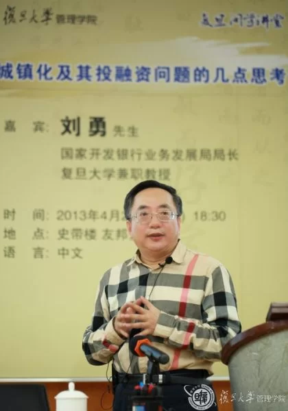 兼职副教授啥意思，长聘副教授又到底是啥意思啊？