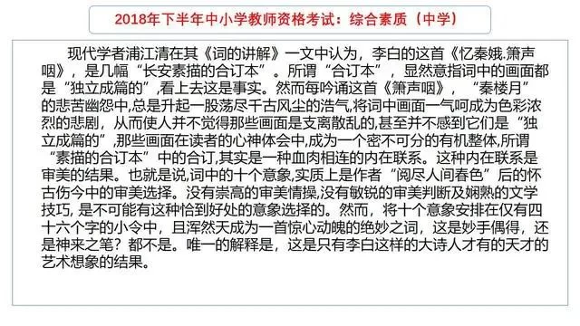 兼职副导师是什么意思？当副导师有哪些好处和条件？