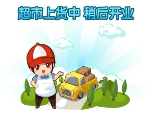 兼职六天不想去了，六天旅游也不想去了，该咋办？