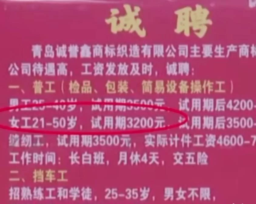 兼职发卡片工资咋算？日结靠谱吗？不发工资咋维权？