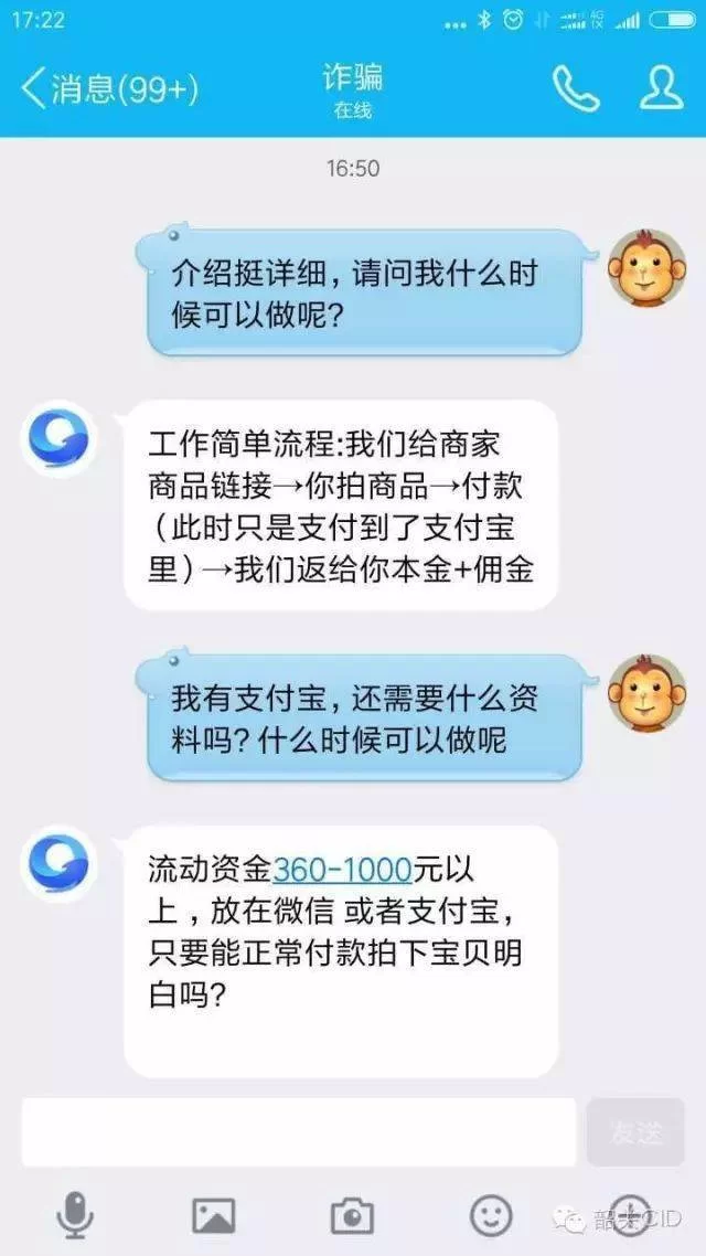 兼职刷单要怎么操作，新手需要注意哪些步骤和细节？