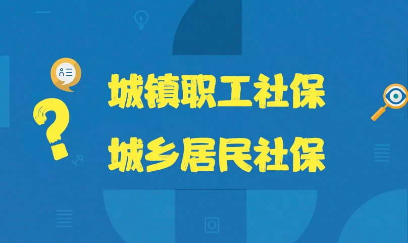 兼职副业能交社保？宝妈上班族怎么选副业靠谱又赚？
