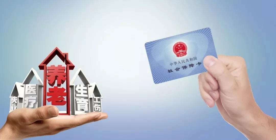 兼职到底用不用买保险？能只买工伤保险不交社保吗？