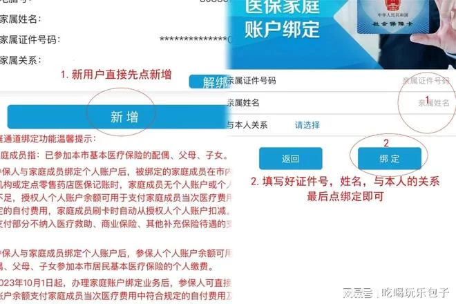 兼职卡怎么退钱划算，兼职赚钱个税签合同这些咋弄？