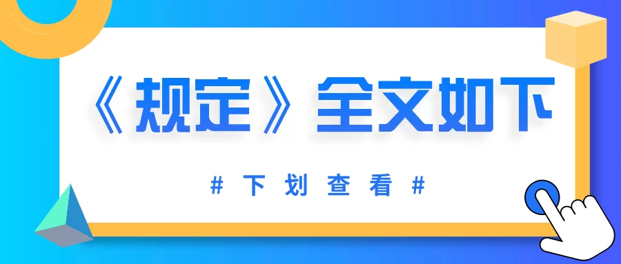 兼职党员是啥意思，组织关系放哪，管理制度咋整？