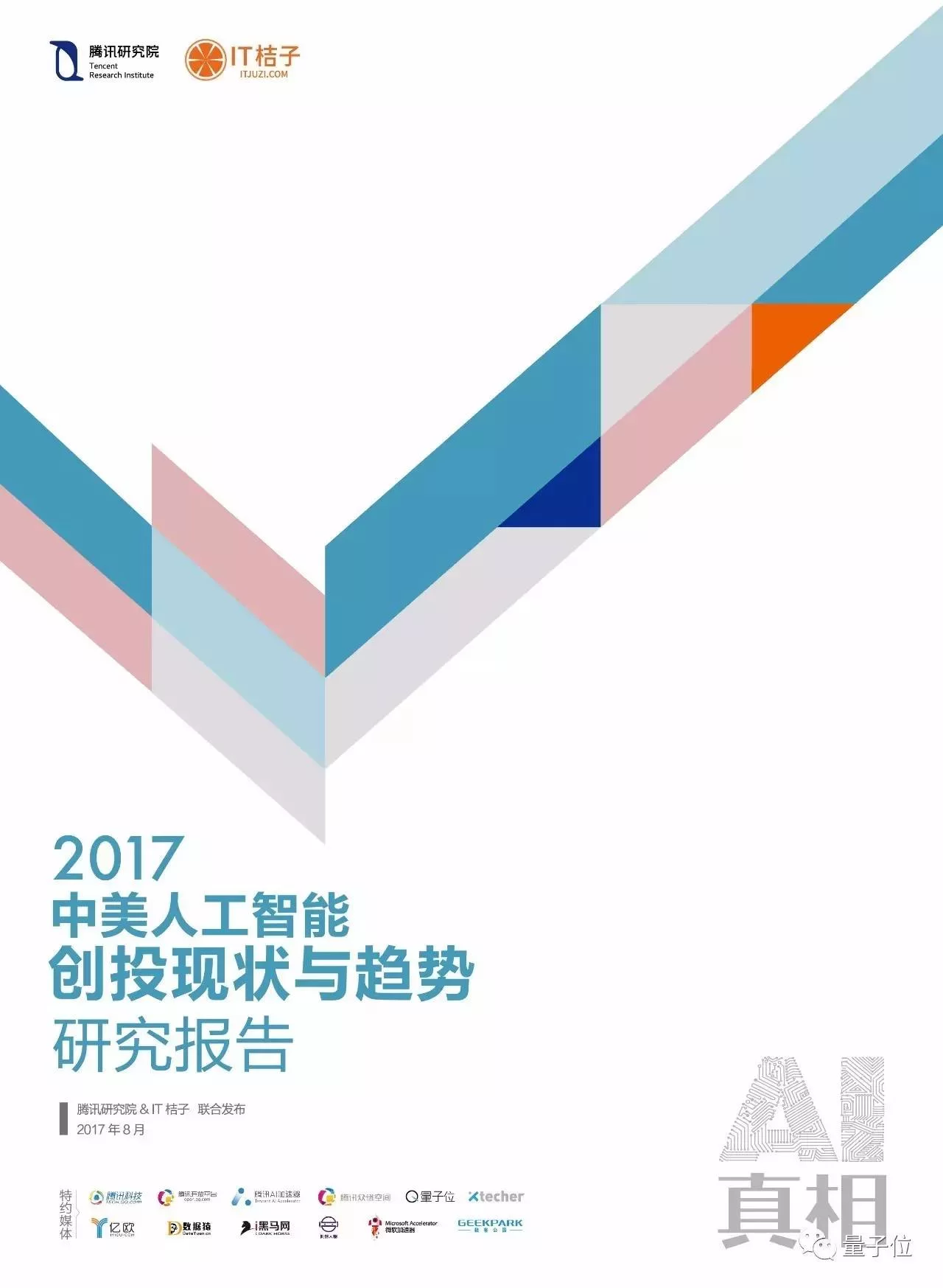 兼职创投适合做哪些创业项目？小项目有哪些好方向？