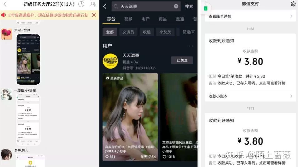 兼职副业渠道有哪些？上班族下班后也能做的靠谱副业