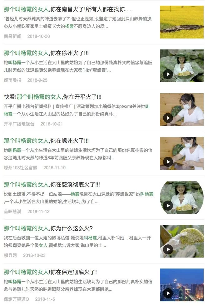 兼职卖蜂蜜靠谱不？朋友圈卖蜂蜜文案咋写才吸引人？