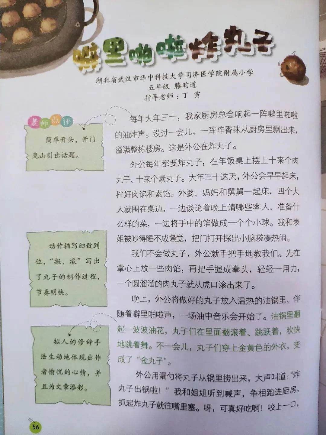 兼职卖茶发朋友圈，文案怎么写才又好听又吸引人呢？