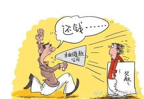 兼职催收靠谱不靠谱，一天打几次电话算违规催收？