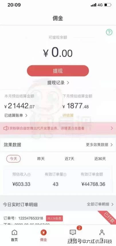 兼职创业知乎靠谱吗？推荐好项目，政策支持如何？