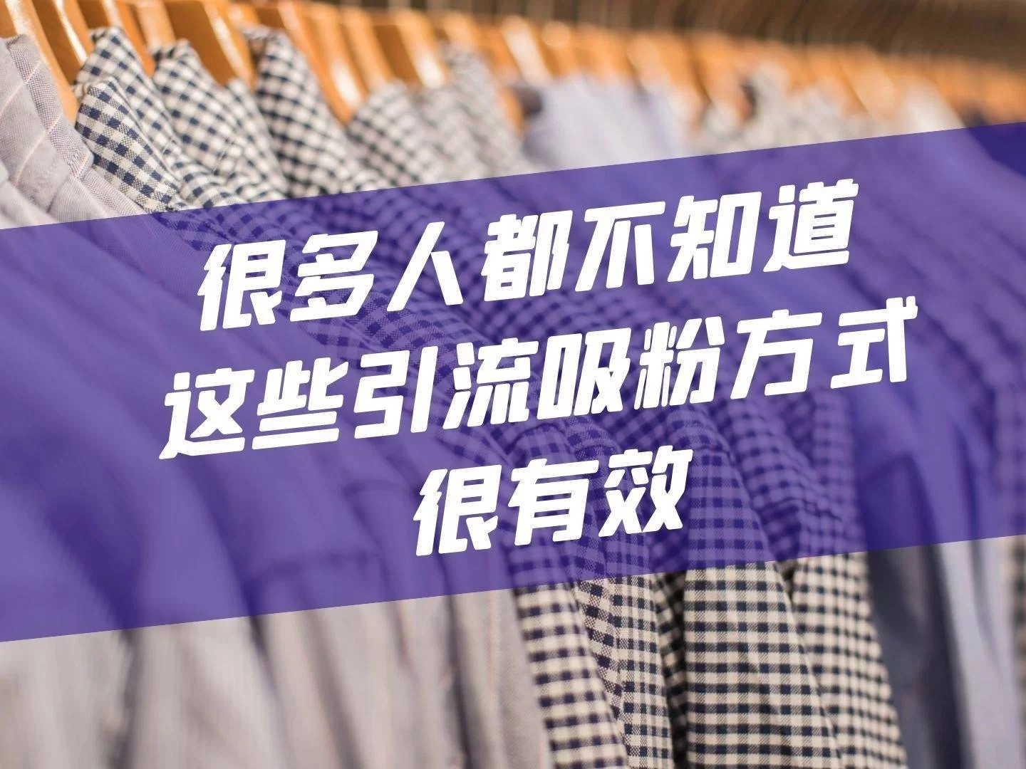 兼职创业有效果吗？小项目能带来收益吗？真实体验