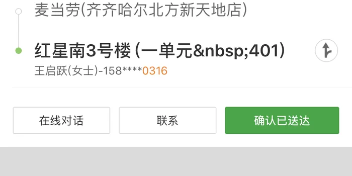 兼职准备什么？跑外卖兼职（美团顺丰）要带啥东西？